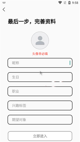 秘语空间