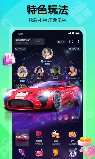 提提电竞截图4