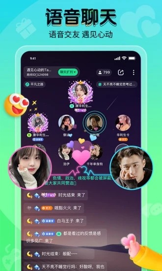 提提电竞截图2