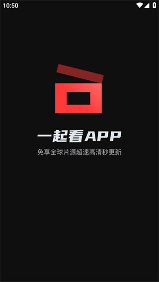 一起看手机版截图1