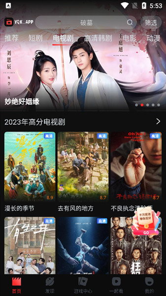 怎么倍数播放配图1