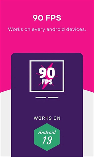 90FPS画质助手本通用版截图1