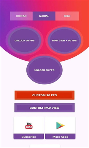 90FPS画质助手本通用版截图3