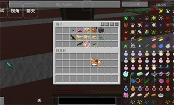 我的世界神剑创造者手机版截图3