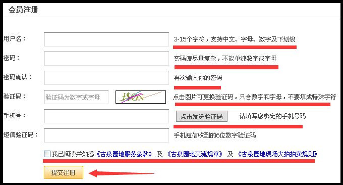 古泉社区官方版