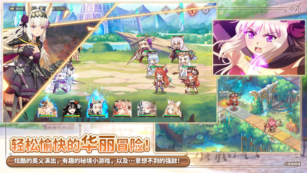 伊甸园的骄傲日服中文版截图3