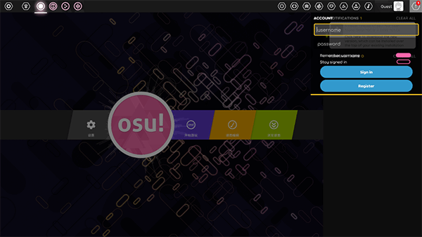 osu音游手机截图3