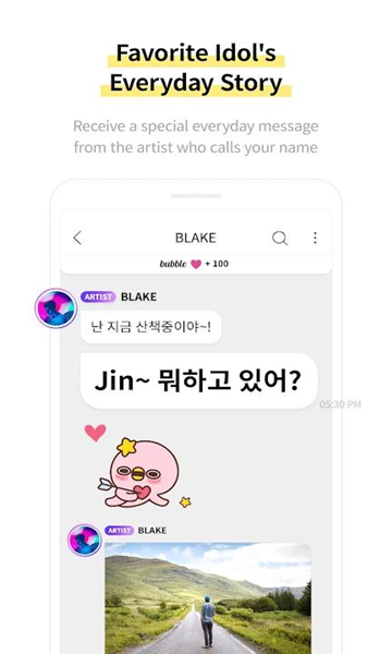 lysn国际版截图2