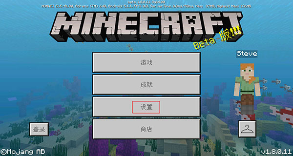 我的世界1.20国际版
