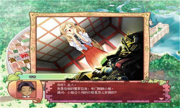 美少女成长计划中文版截图3