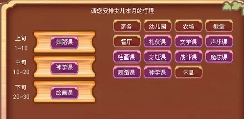 美少女成长计划中文版