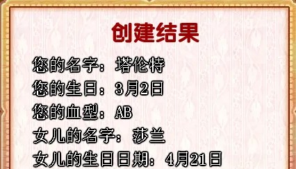 美少女成长计划中文版