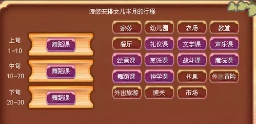 美少女成长计划中文版