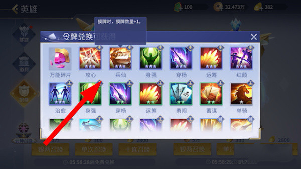英雄杀单机版