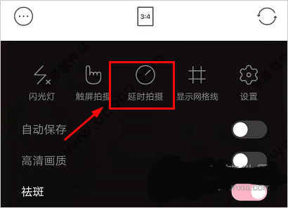 甜盐相机免费版