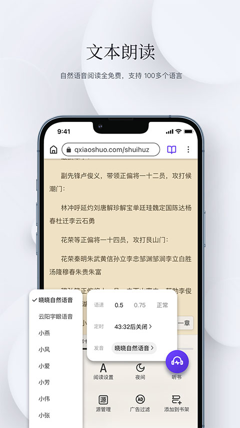 石头阅读截图2
