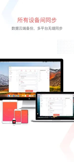 专注清单手机版截图4