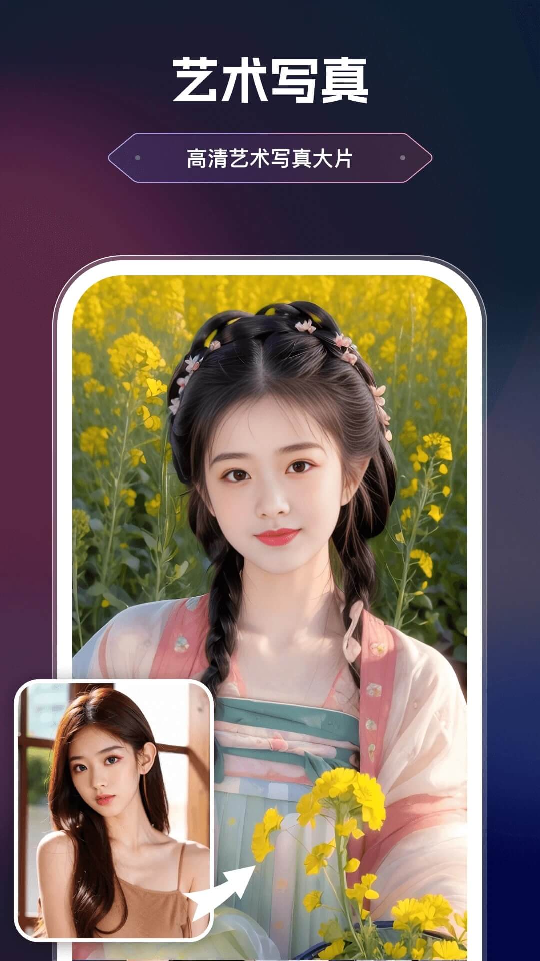 美漫相机最新版截图2