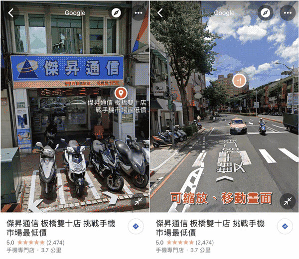 谷歌地图中文版