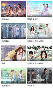 天府泰剧截图4