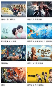 天府泰剧截图3