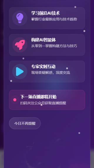 剪映小助手手机版