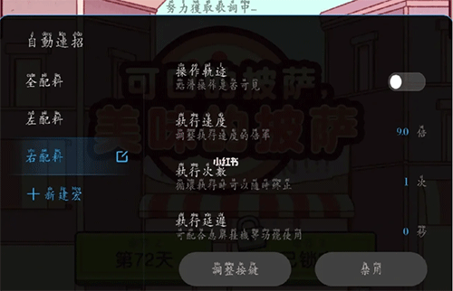 自动连招辅助器vivo版