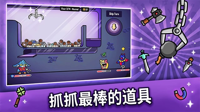 抓抓地牢手机版截图2