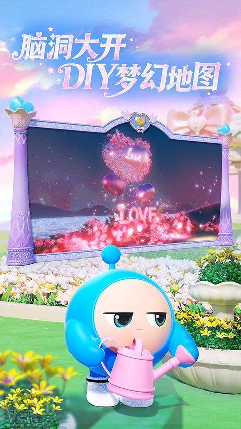 蛋仔派对快手服截图1