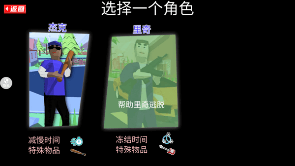 勇者大冒险中文版