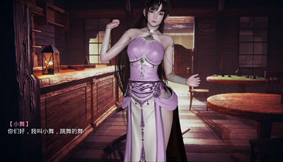 斗罗大陆小舞篇冷狐版截图2