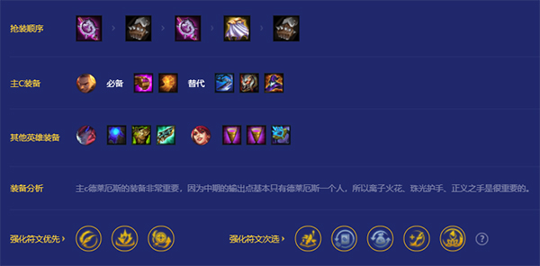 金铲铲之战体验服