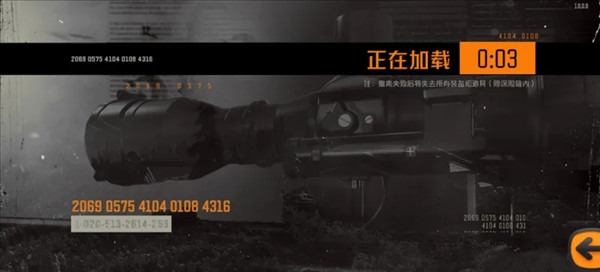 战区突围手机版