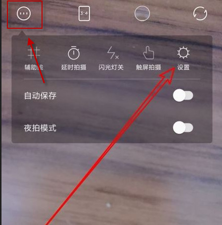 一甜相机美颜