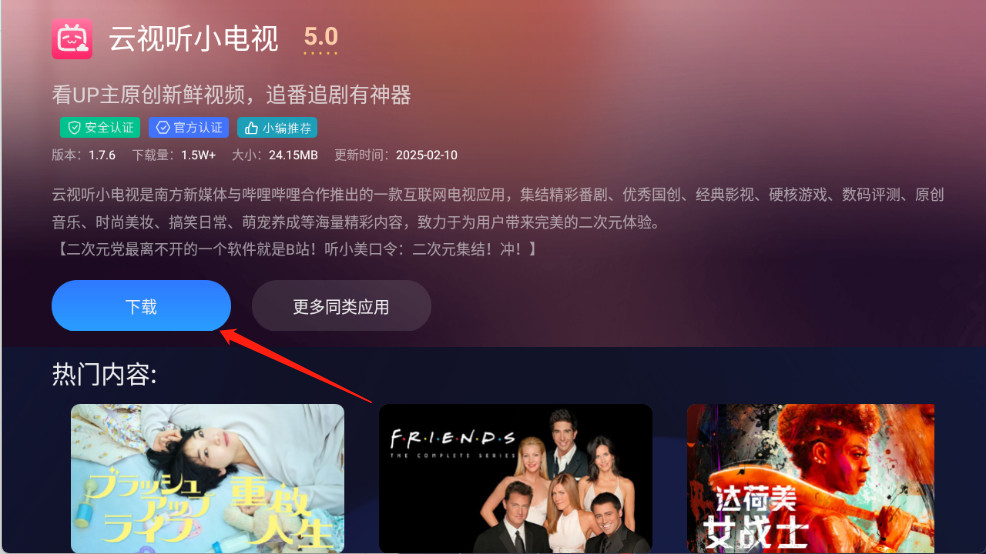 看家鸟市場最新版
