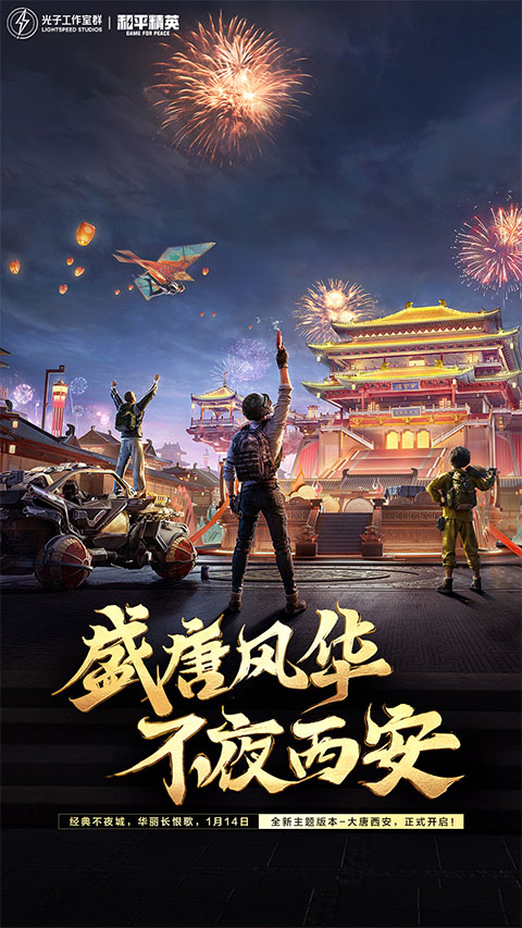 七喵美化包最新版截图1