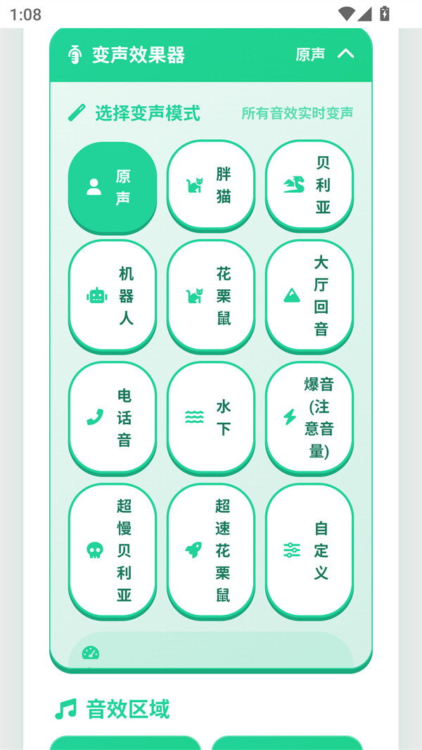 无畏契约荣誉语音盒子