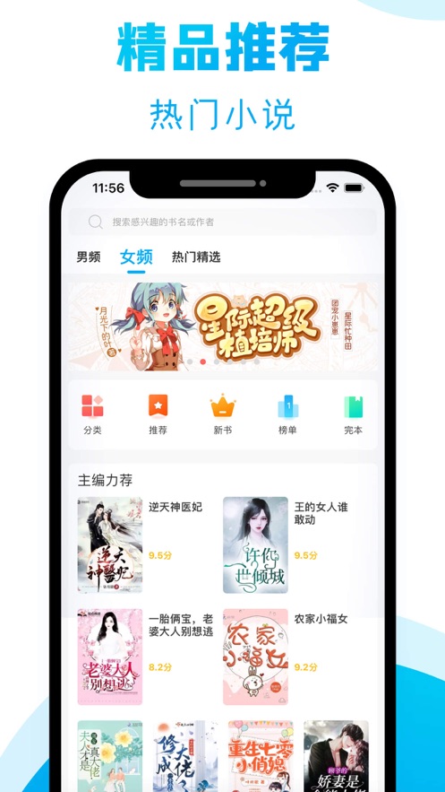 爱尚小说
