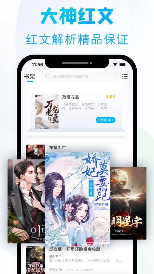爱尚小说