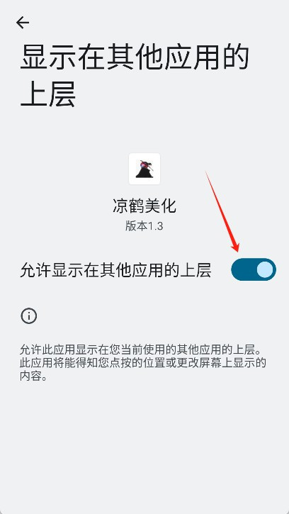 凉鹤美化包专用框架