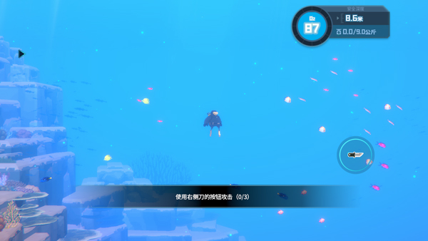 潜水员戴夫手机汉化版截图3