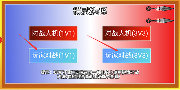 像素火影忍者全人物版