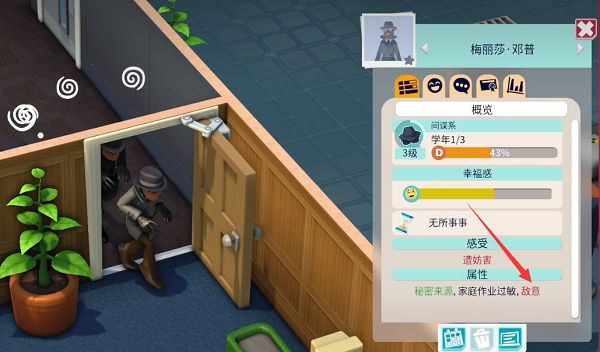 双点校园