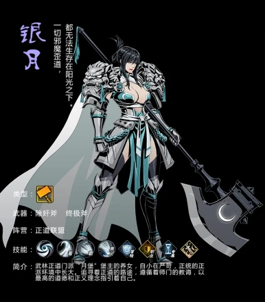 影之刃2单机版