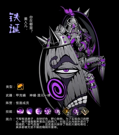 影之刃2单机版