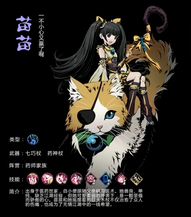 影之刃2单机版