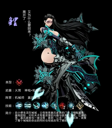 影之刃2单机版