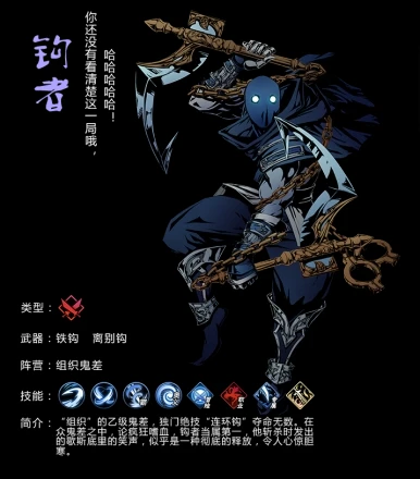 影之刃2单机版