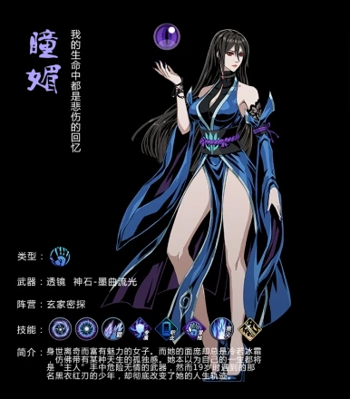 影之刃2单机版