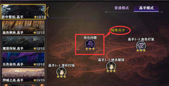 影之刃2单机版